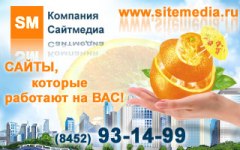 ��������� � c�������, ���������, ����������� ��������-������